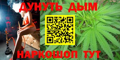 каннабис Обнинск