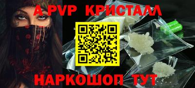 каннабис Обнинск