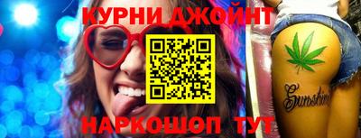 кокаин премиум Балахна