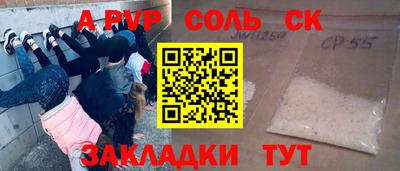 спиды Новозыбков