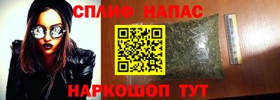 кокаин премиум Балахна