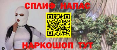 спайс Обь