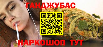 спайс Обь