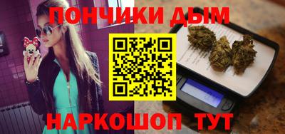 каннабис Обнинск
