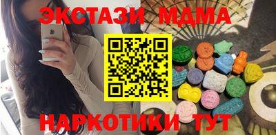 каннабис Обнинск