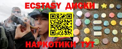каннабис Обнинск