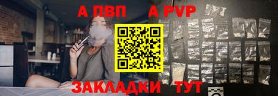 а пвп мука Новодвинск