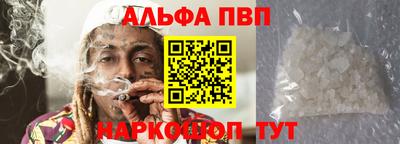 а пвп мука Новодвинск