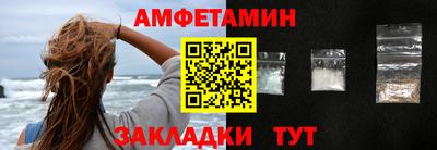 спиды Новозыбков
