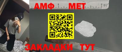 спайс Обь