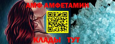 прущие грибы Нягань