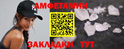 кокаин премиум Балахна