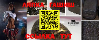 каннабис Обнинск