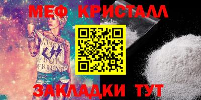 спиды Новозыбков