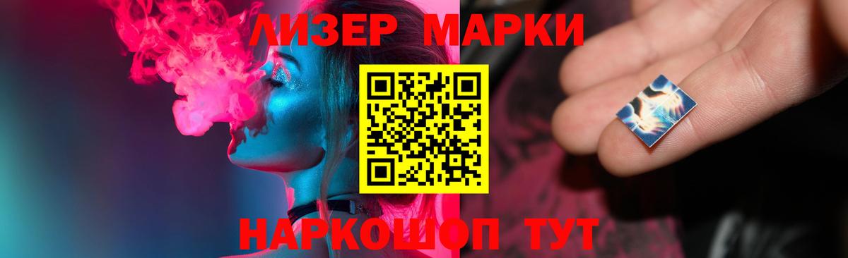 Лсд 25 экстази кислота Моршанск