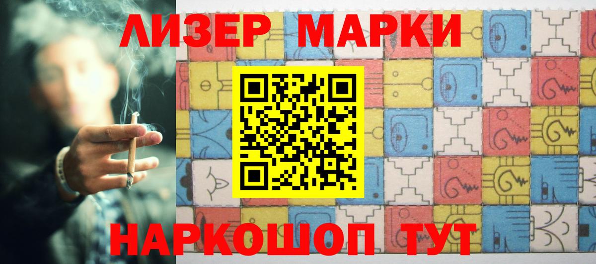 LSD-25 экстази кислота  LSD-25 экстази кислота  Моршанск 