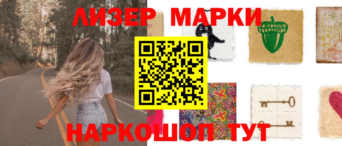 Мефедрон кристаллы  ГАШИШ  Моршанск  Вход с VPN  Бошки Шишки  Cocaine 