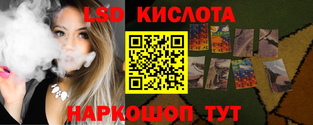 LSD-25 экстази кислота  Вход с VPN  Моршанск  Лсд 25 экстази ecstasy 