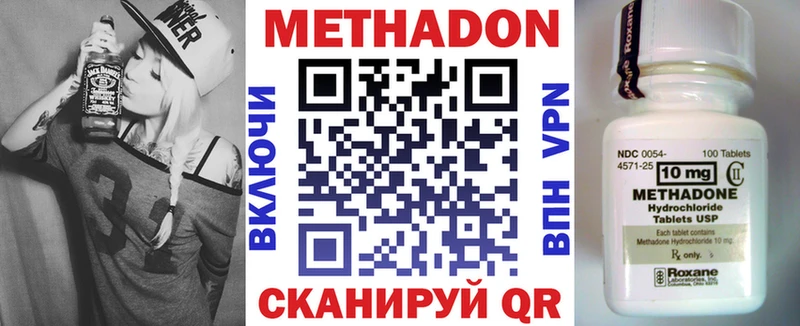 Метадон белоснежный  цены   Моршанск 