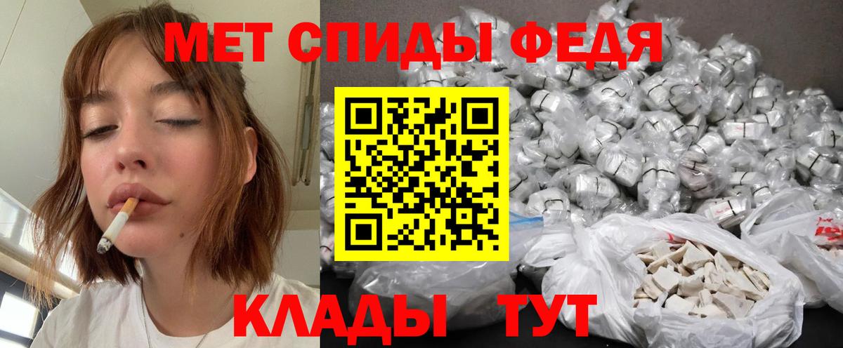 Первитин кристалл  Вход с VPN  Первитин  Моршанск 