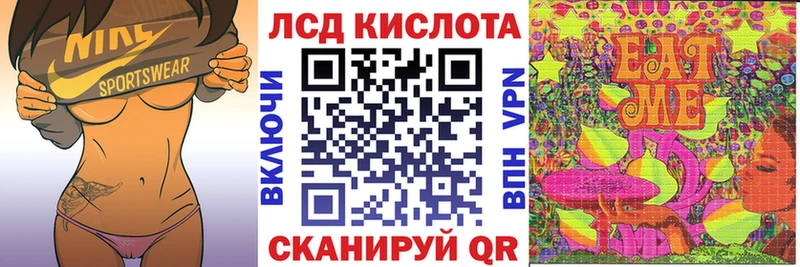 Марки 25I-NBOMe 1,8мг  Моршанск 