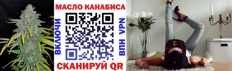 хочу   Моршанск  ТГК вейп с тгк 