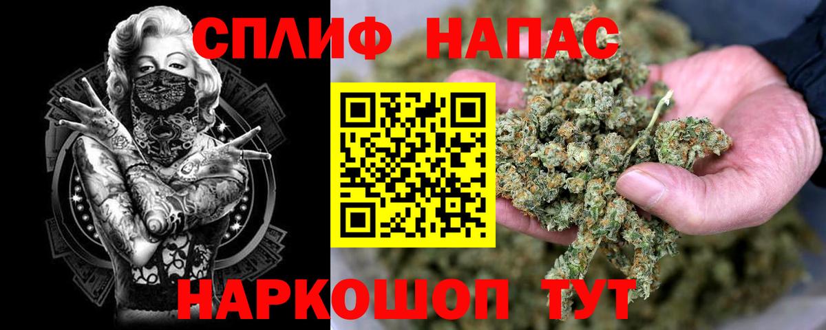 Бошки Шишки ГИДРОПОН  Марихуана тримм  Каннабис White Widow  МАРИХУАНА VHQ  Моршанск 
