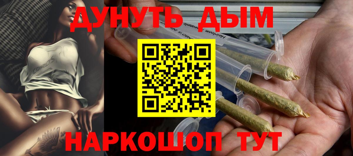 МАРИХУАНА план  МАРИХУАНА конопля  Бошки марихуана семена  Вход с VPN  Моршанск  Марихуана SATIVA & INDICA 